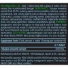 BiotechUSA Tribooster